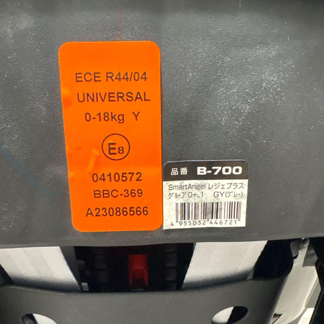Smart Angle レジェプラス 新生児対応チャイルドシート 軽量＆簡単取付
