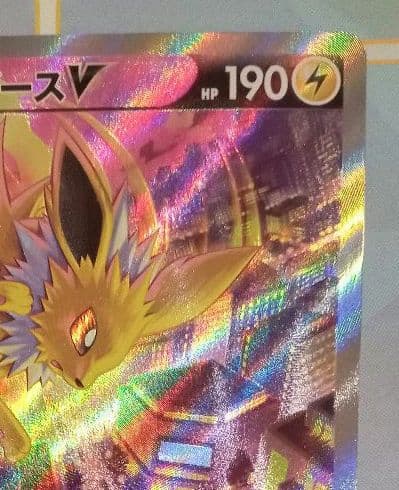 ポケモンカード サンダースV SA SR