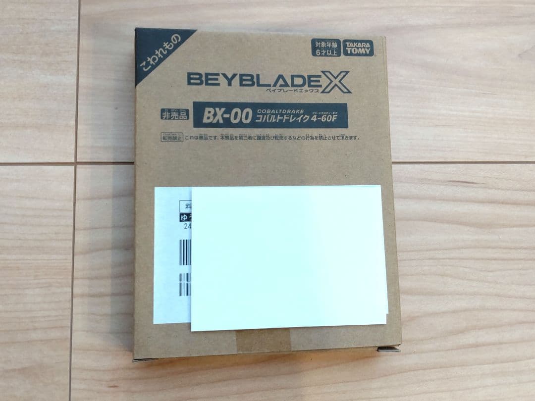 新品未開封　コバルトドレイク4-60F メタルコートブルー