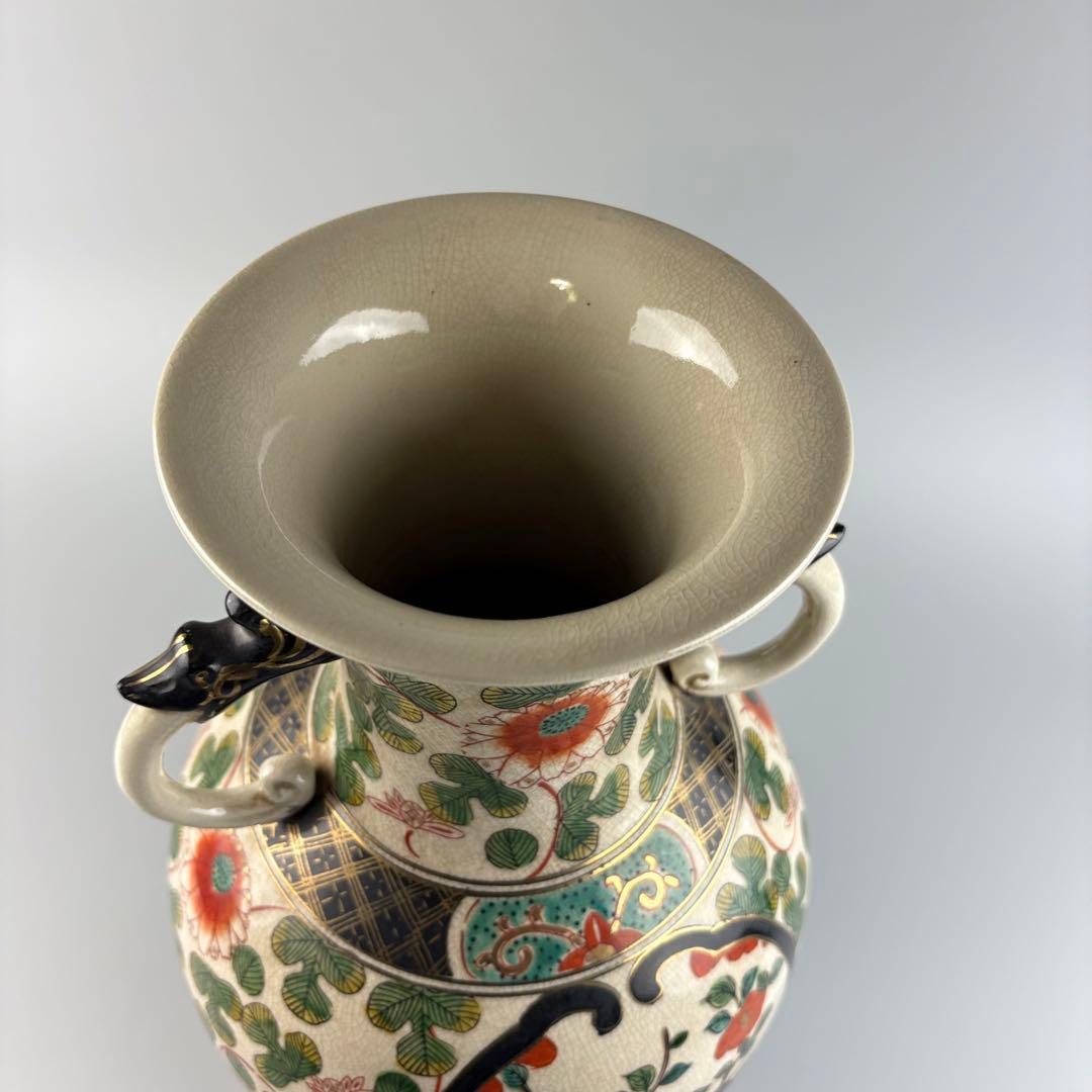 九谷焼 色絵 花瓶 花器 壷 壺 陶磁器 陶芸 金彩 染錦