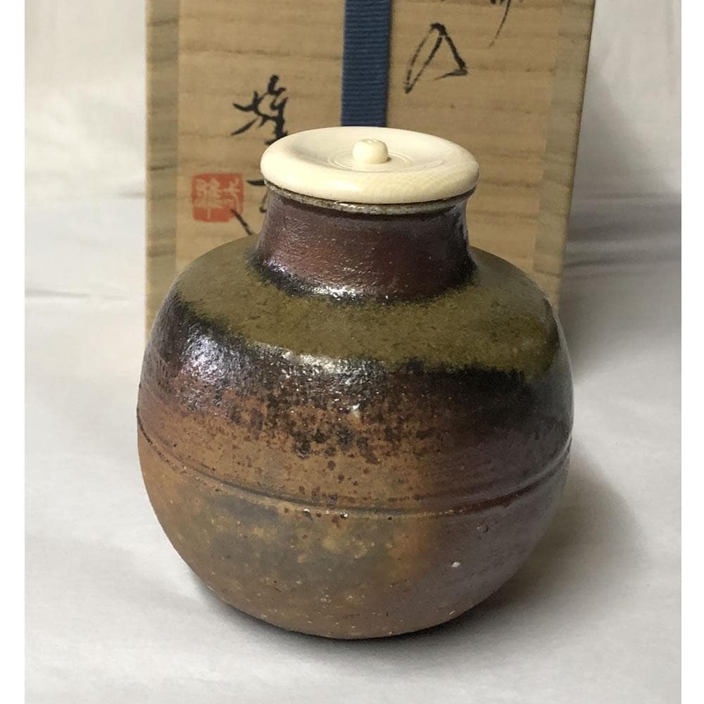 s012 山本雄一 備前焼 茶入 共箱 茶道具
