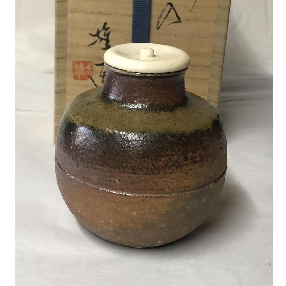 s012 山本雄一 備前焼 茶入 共箱 茶道具