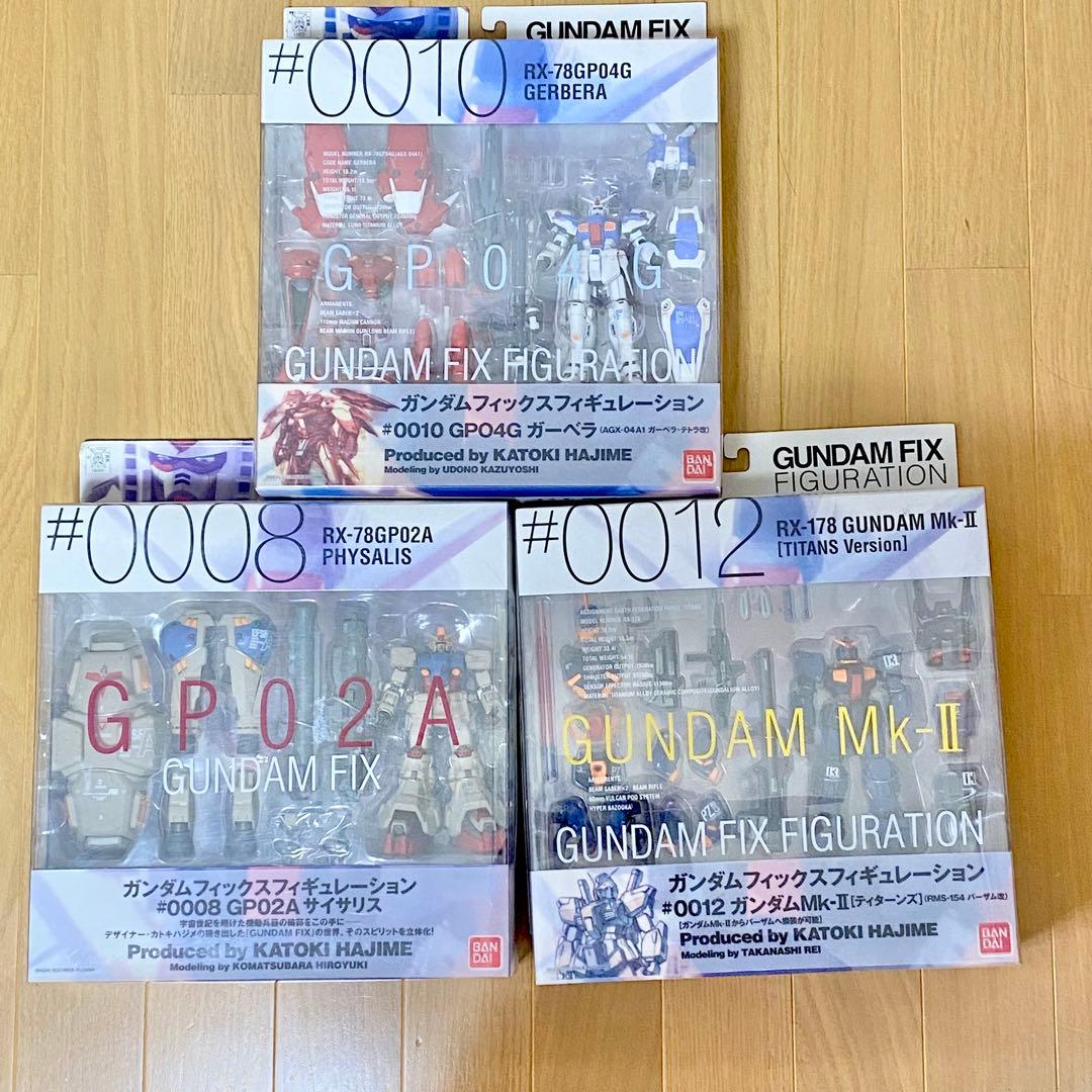 【最終値下】GUNDAM FIX FIGURATION 3体セット