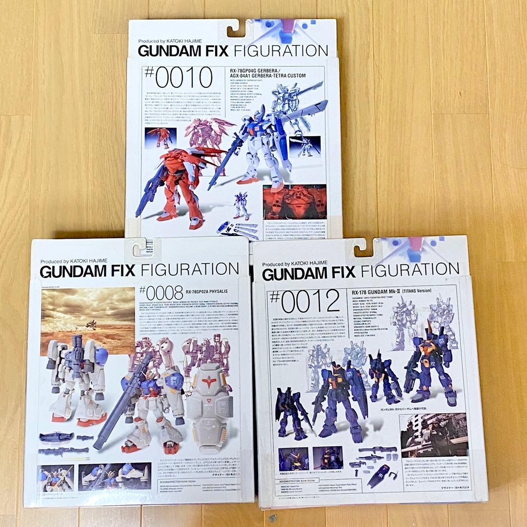 【最終値下】GUNDAM FIX FIGURATION 3体セット