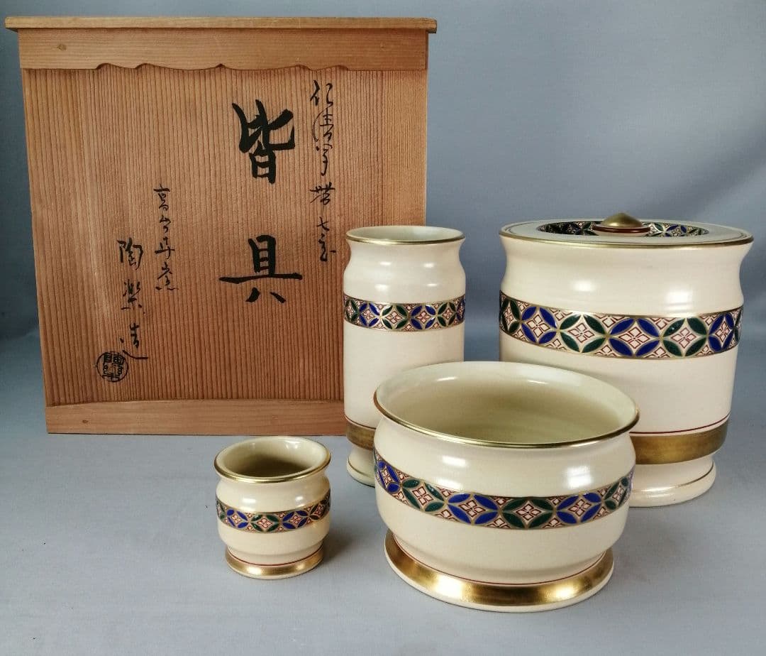 【茶道具】高台寺窯陶楽造　仁清写華七宝紋皆具　水指 建水 杓立 蓋置　水指400