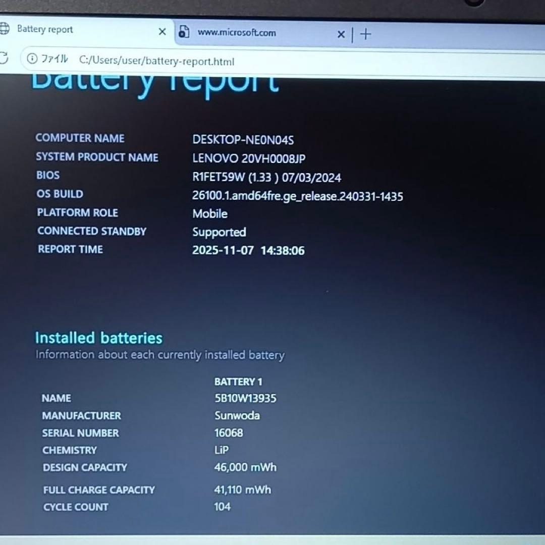 ThinkPad L13 高性能ノートPC Lenovo 指紋認証 ビジネスにも