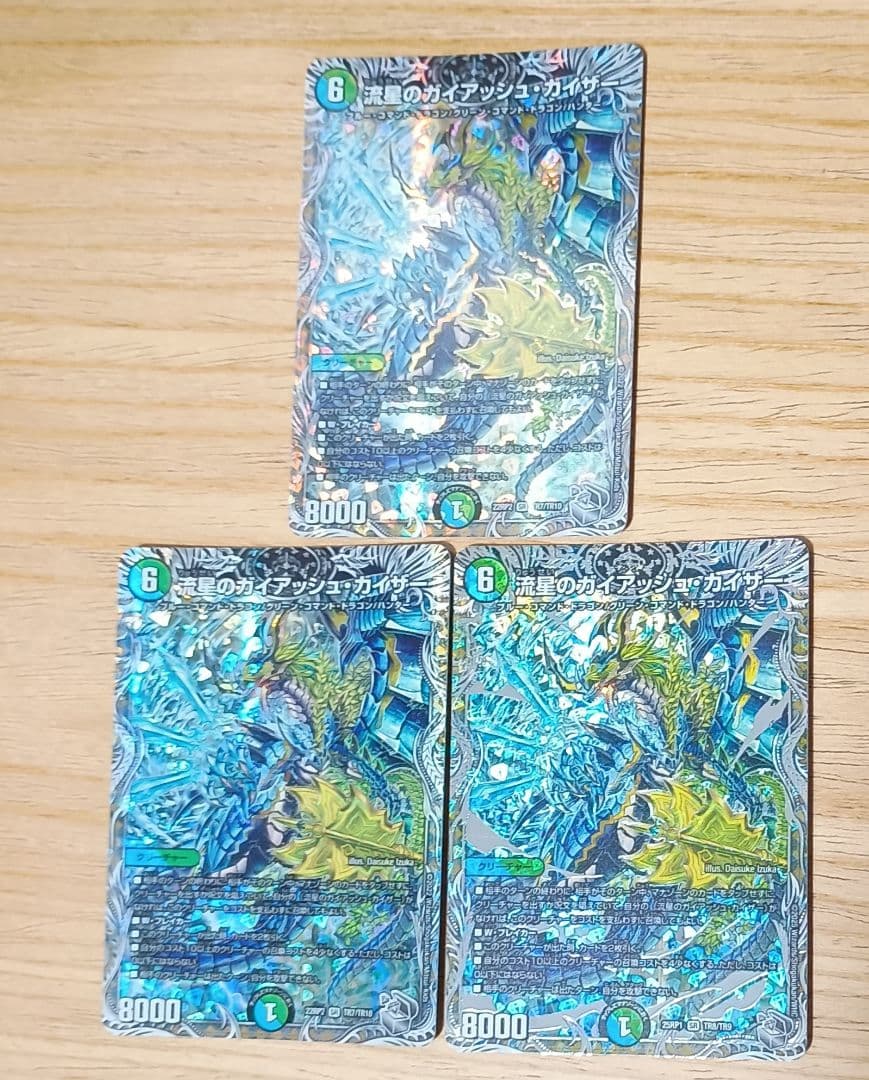 Y*a様 リースグレングラッサ　デッキパーツ　グレングラッサ　シークレット　1枚