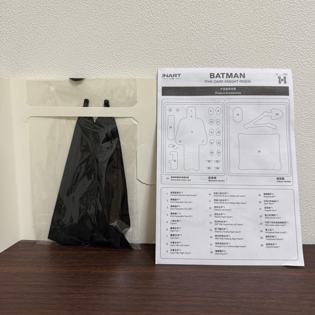 INART　バットマン　ダークナイト　デラックス版　1/12スケール