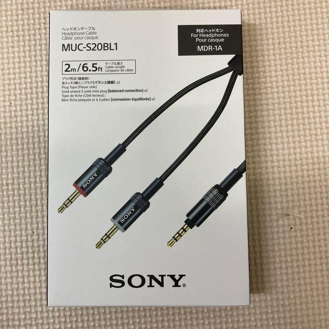 SONY MUC-S20BL1 ヘッドホンケーブル 2m