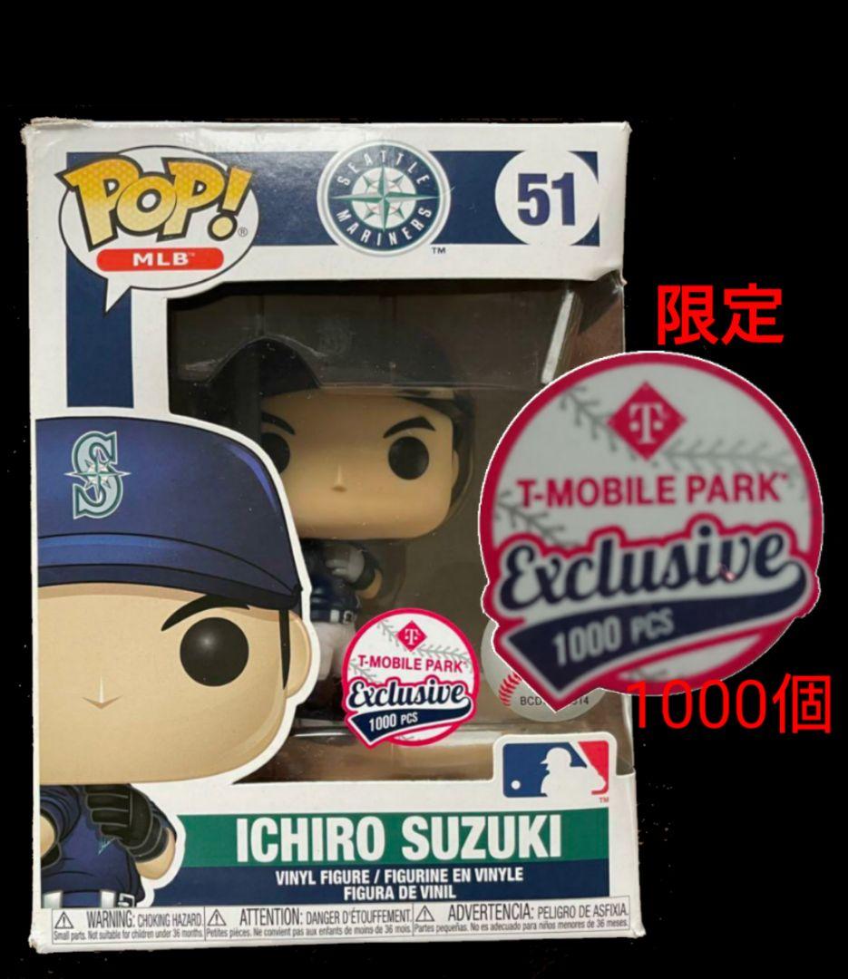 11】球場配布 イチロー ファンコ ポップ フィギュア〈ビジター〉1000体限定