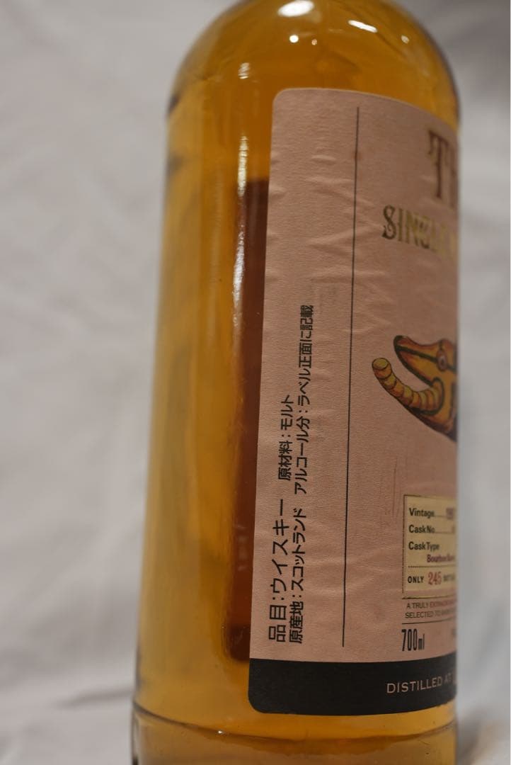 TheOceans 1997 Laphroaig18年 シングルカスク新品未開封