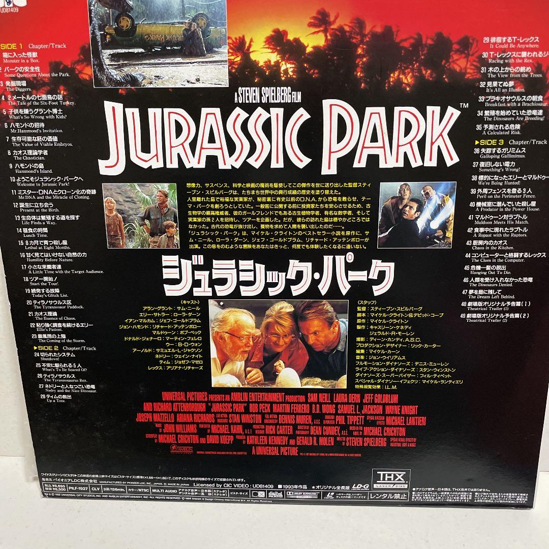 レーザーディスク　プレイヤー