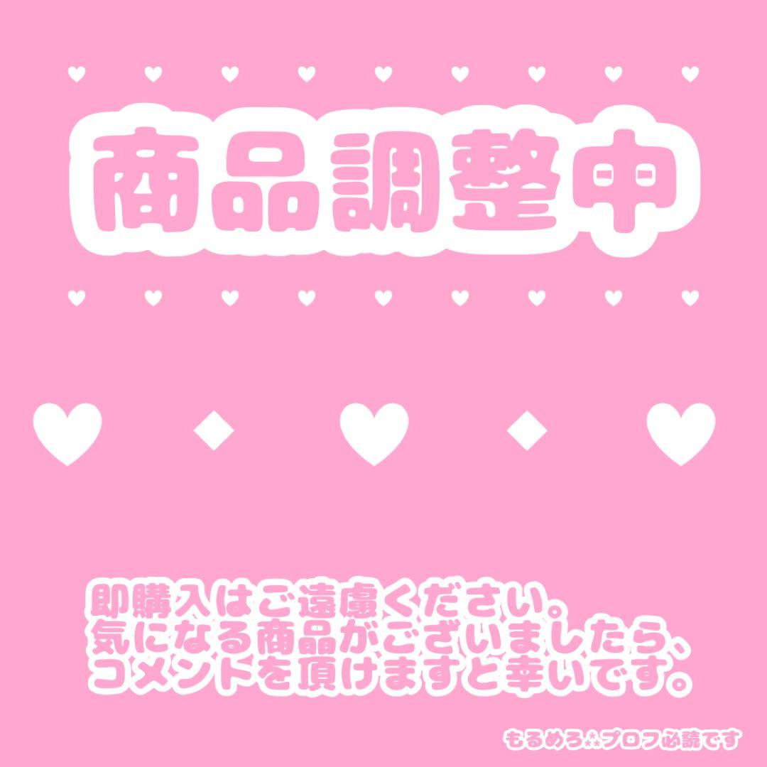 キラッとプリ☆チャン キャラフォロチケ⑫