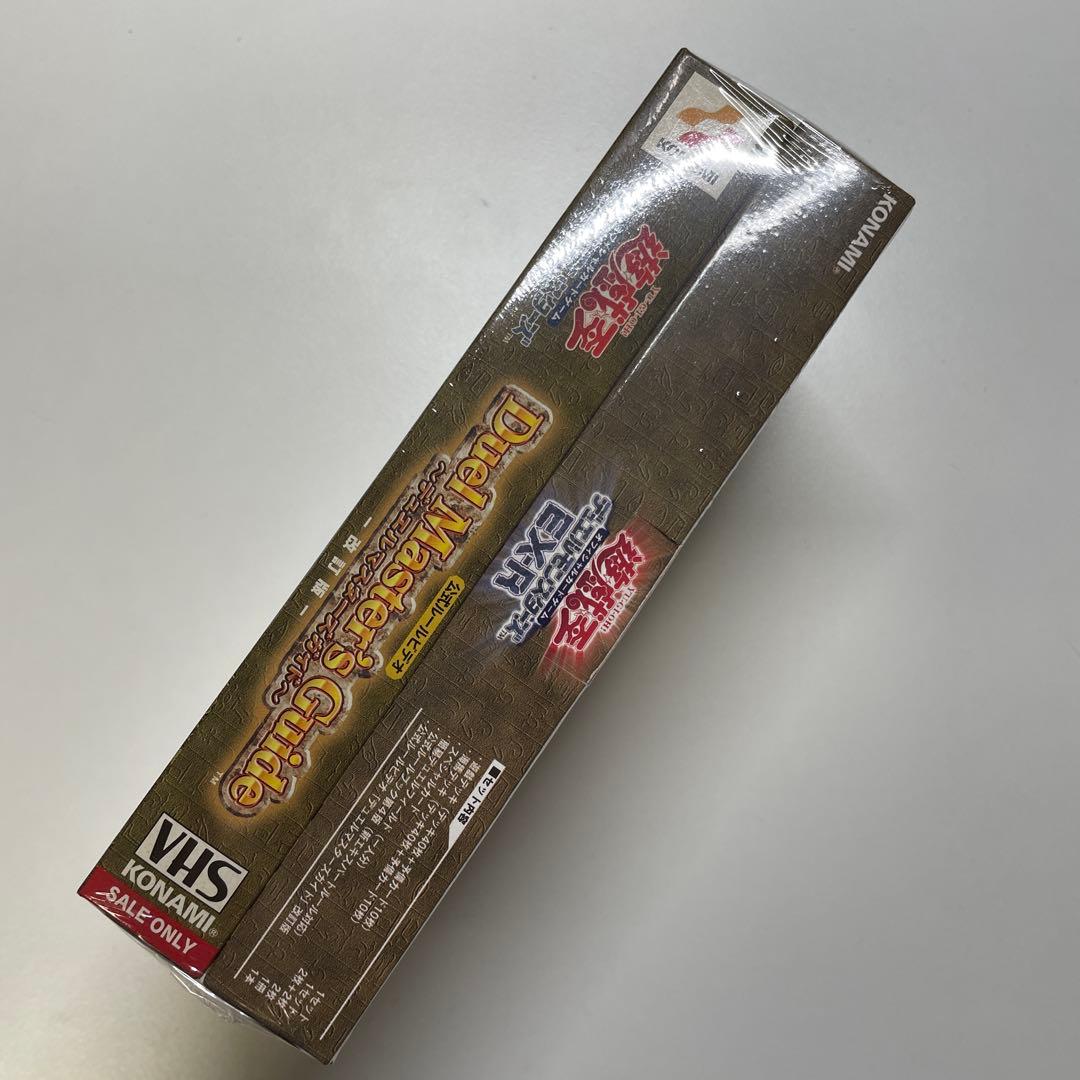 【未開封品】遊戯王デュエルモンスターズ　EX-R　VHS付