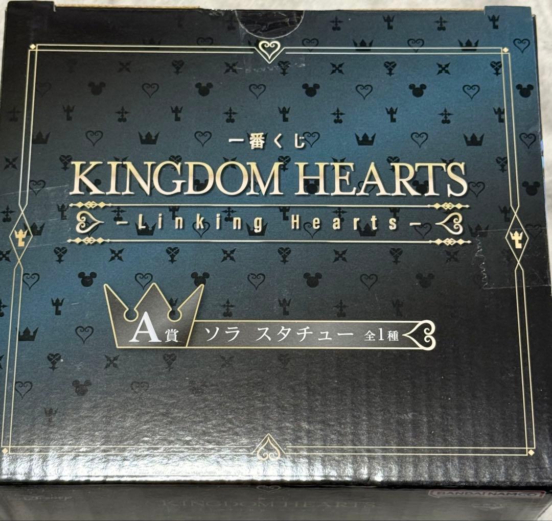 キングダムハーツ 一番くじ　ソラ　スタチュー　A賞