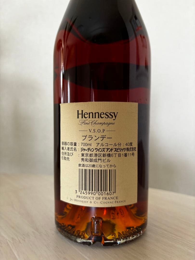 【未開栓】ヘネシー VSOP 700ml ブランデー Hennessy