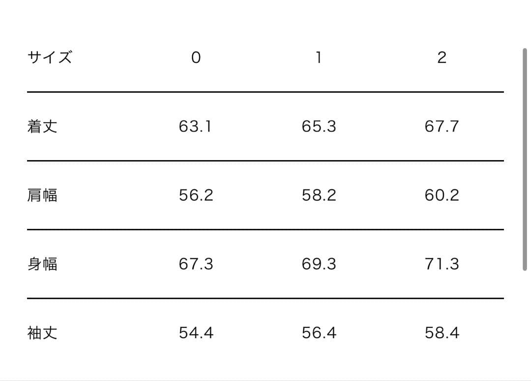 メゾスペ Sheep Leather Stand Collar Blouson