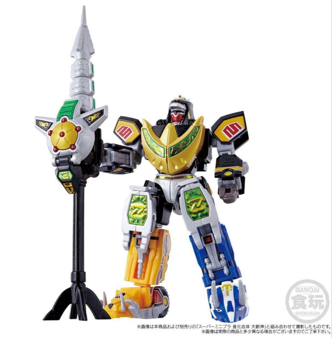 【未開封3品】大獣神 ドラゴンシーザー キングブラキオン スーパーミニプラ