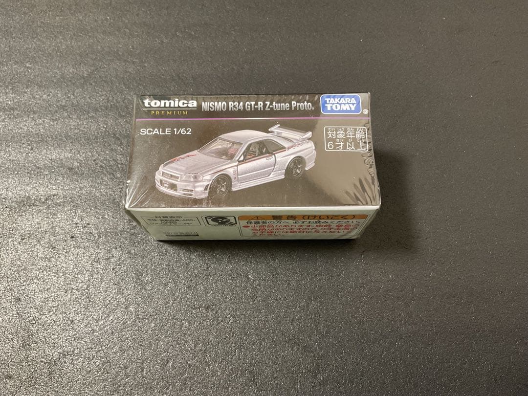 高*8様 JMS2025限定NISSAN GT-R NISMO&R34 Z-tu