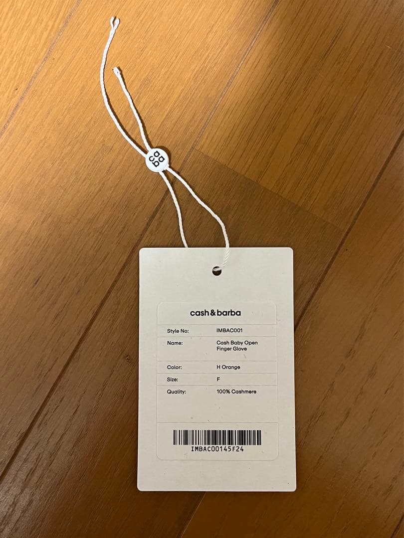 [新品未使用] cash&barba キャッシュベイビー グローブ　オレンジ