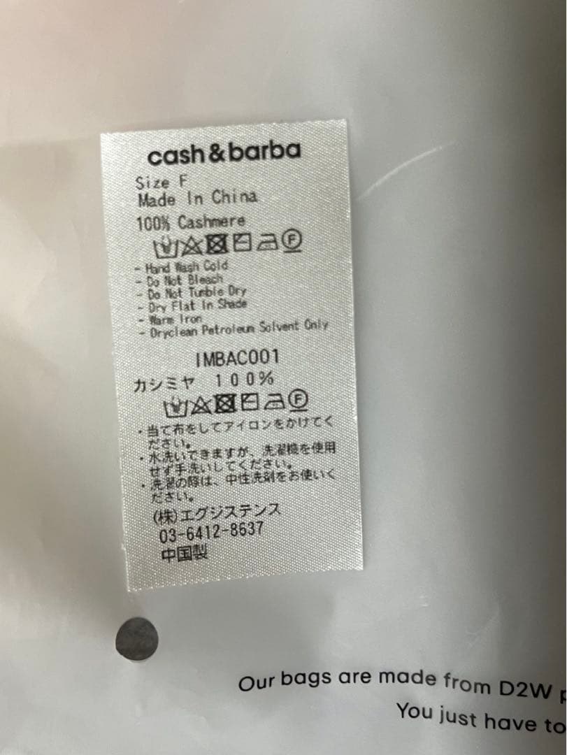[新品未使用] cash&barba キャッシュベイビー グローブ　オレンジ