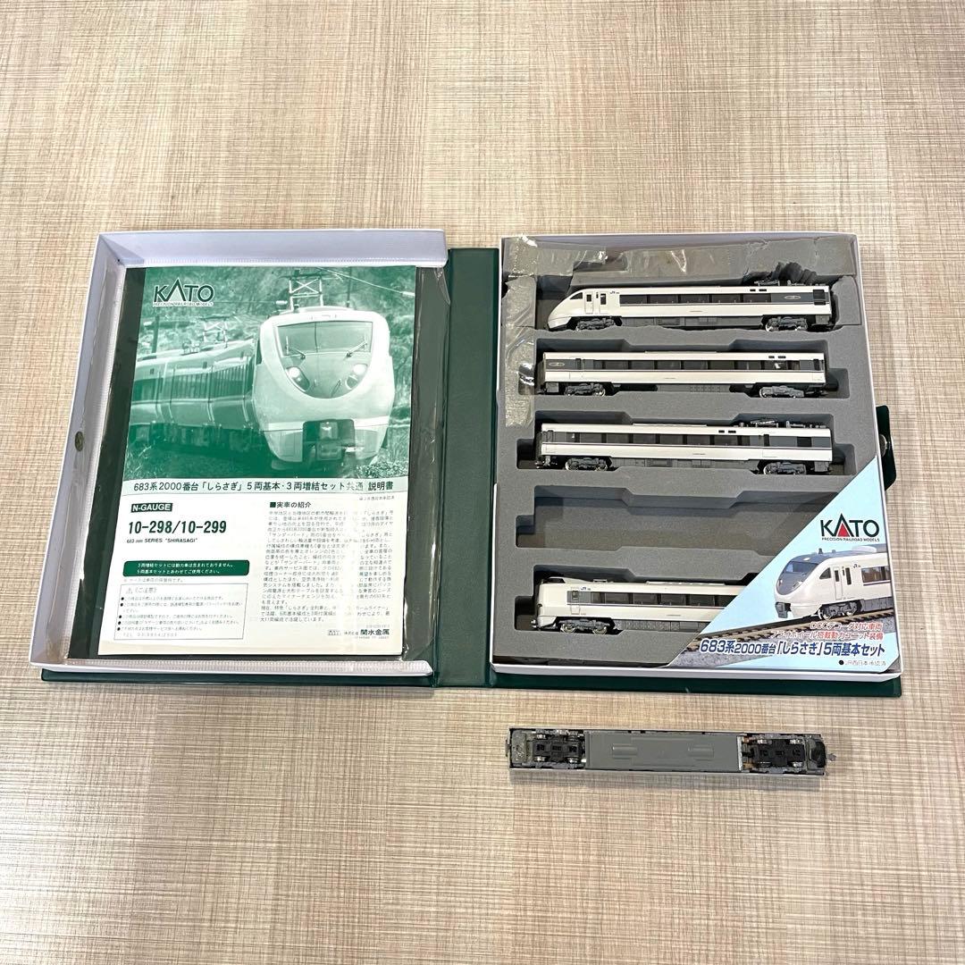 【KATO】Nゲージ 名特急コレクション しらさぎ ムーンライト 踊り子 まとめ