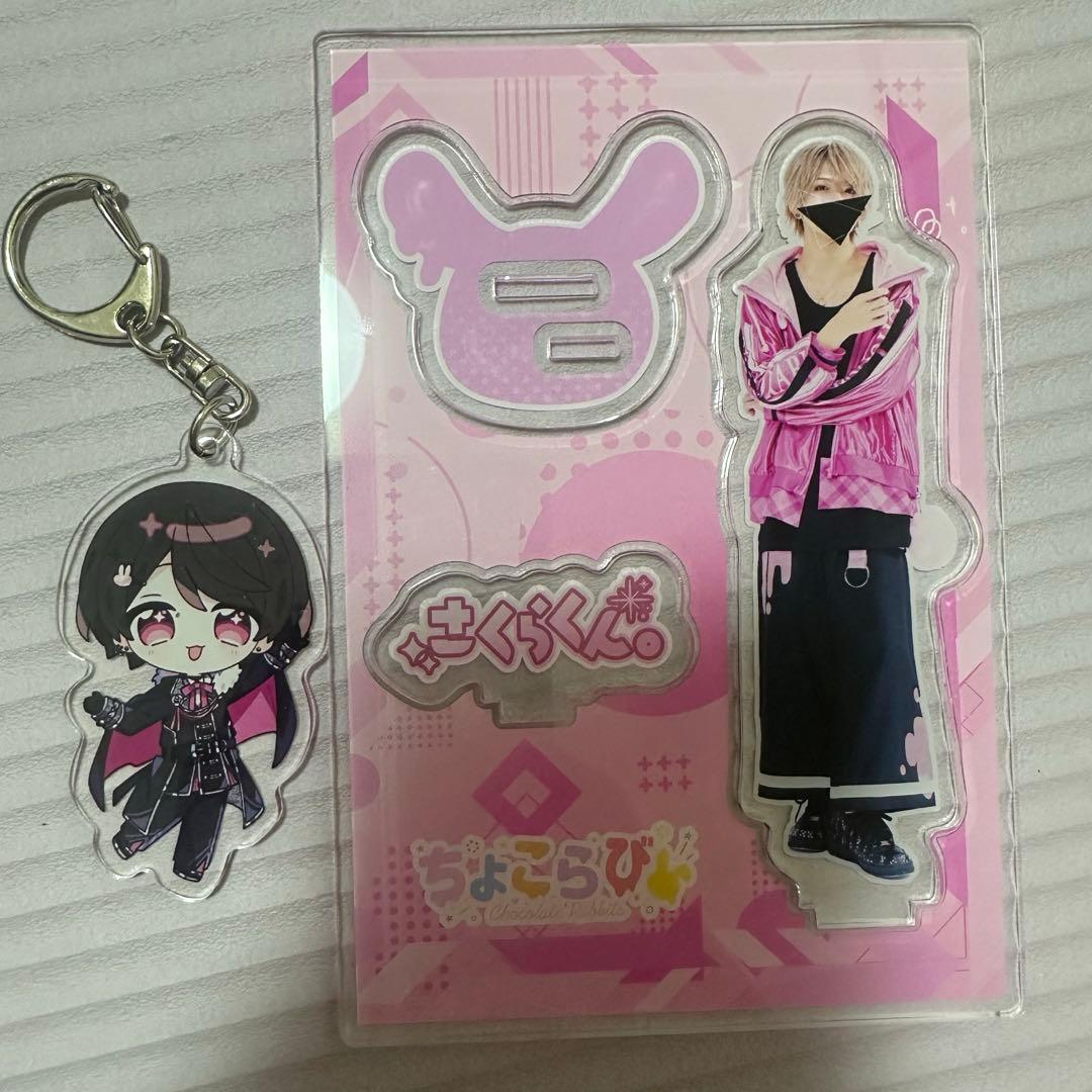 【値下げしました】さくらくん　グッズ まとめ売り