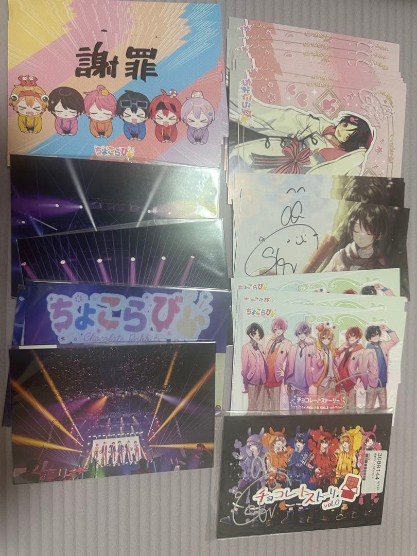 【値下げしました】さくらくん　グッズ まとめ売り