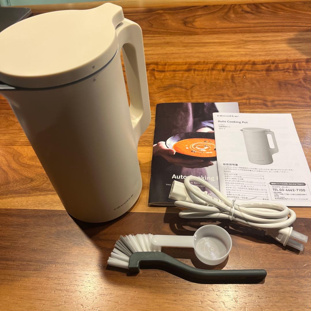 レコルト 自動調理ポット