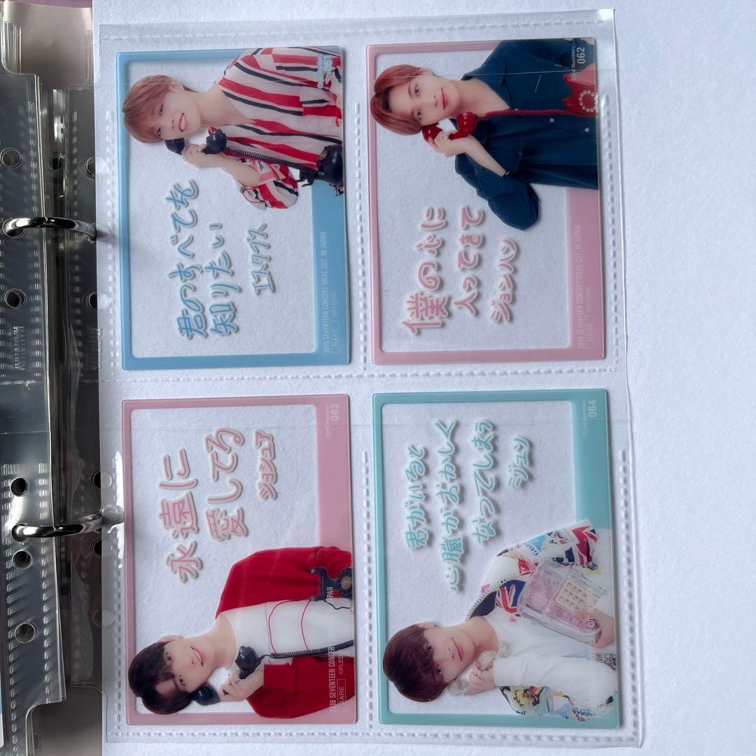 SEVENTEEN IDEAL CUT トレカセット