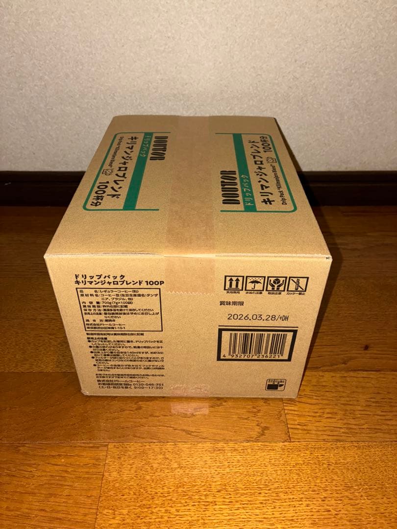 ドトール ドリップコーヒー100枚分×3種類