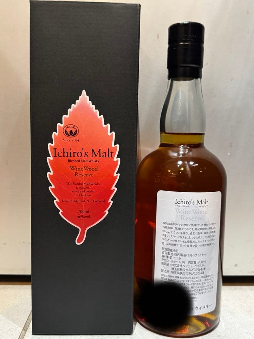 イチローズモルト ワインウッドリザーヴ