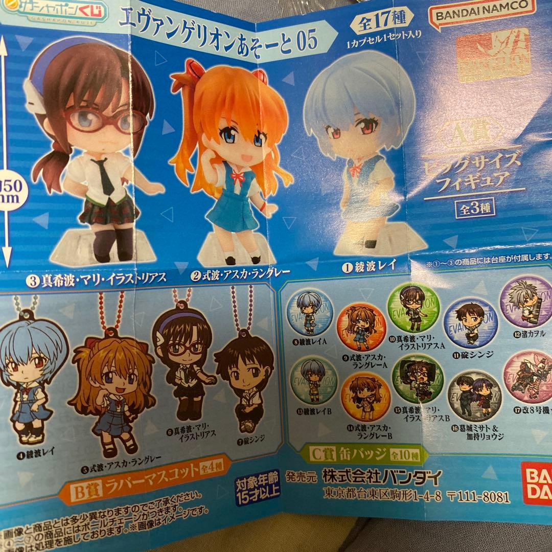 ガシャポンくじ シン・エヴァンゲリオン劇場版 カンバッチ　フィギュア6体