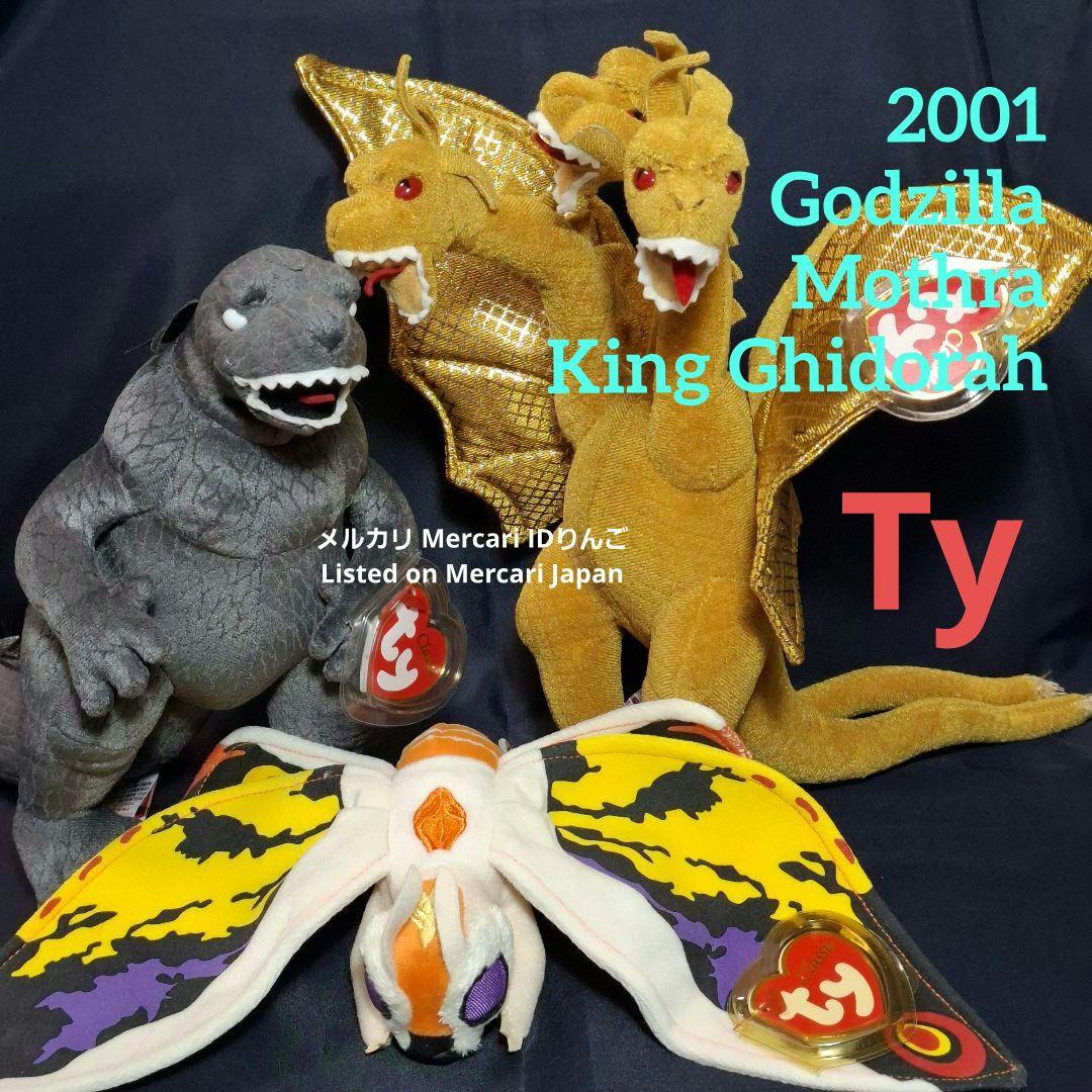 Ty ビーニー【ゴジラ・モスラ・キングギドラ】ぬいぐるみ 2001映画公開記念品