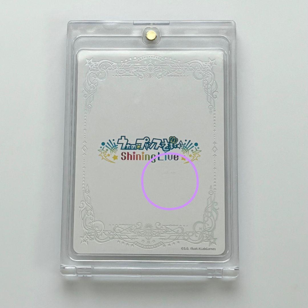 うたプリ ビジュコレ sec 藍 ビジュアルコレクション SEC 美風藍