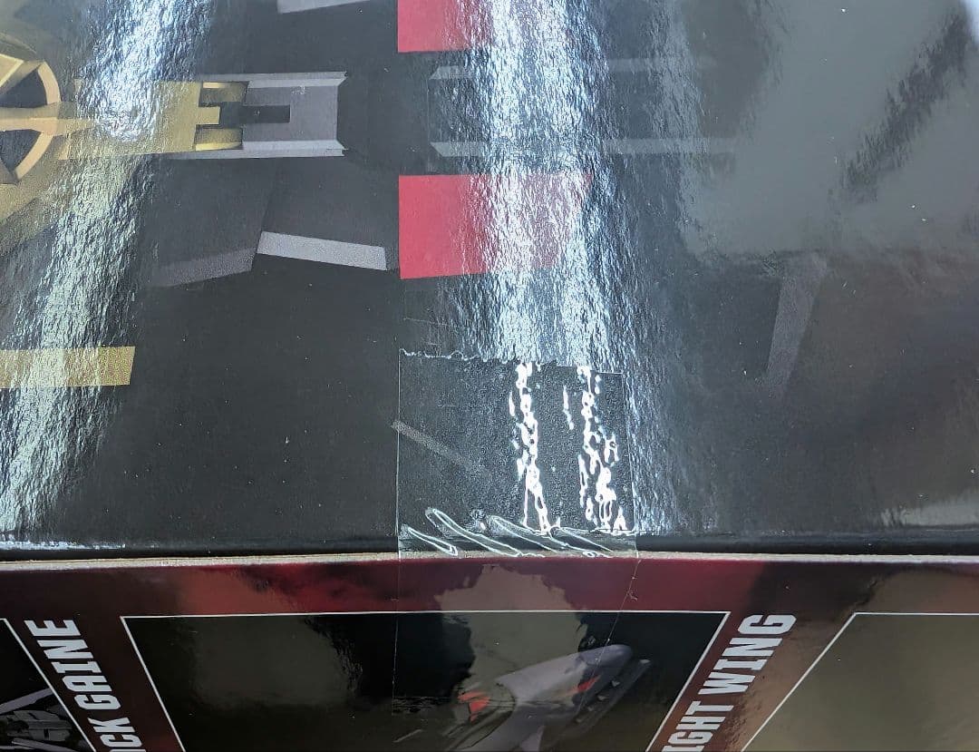 ブラックマイトガイン。