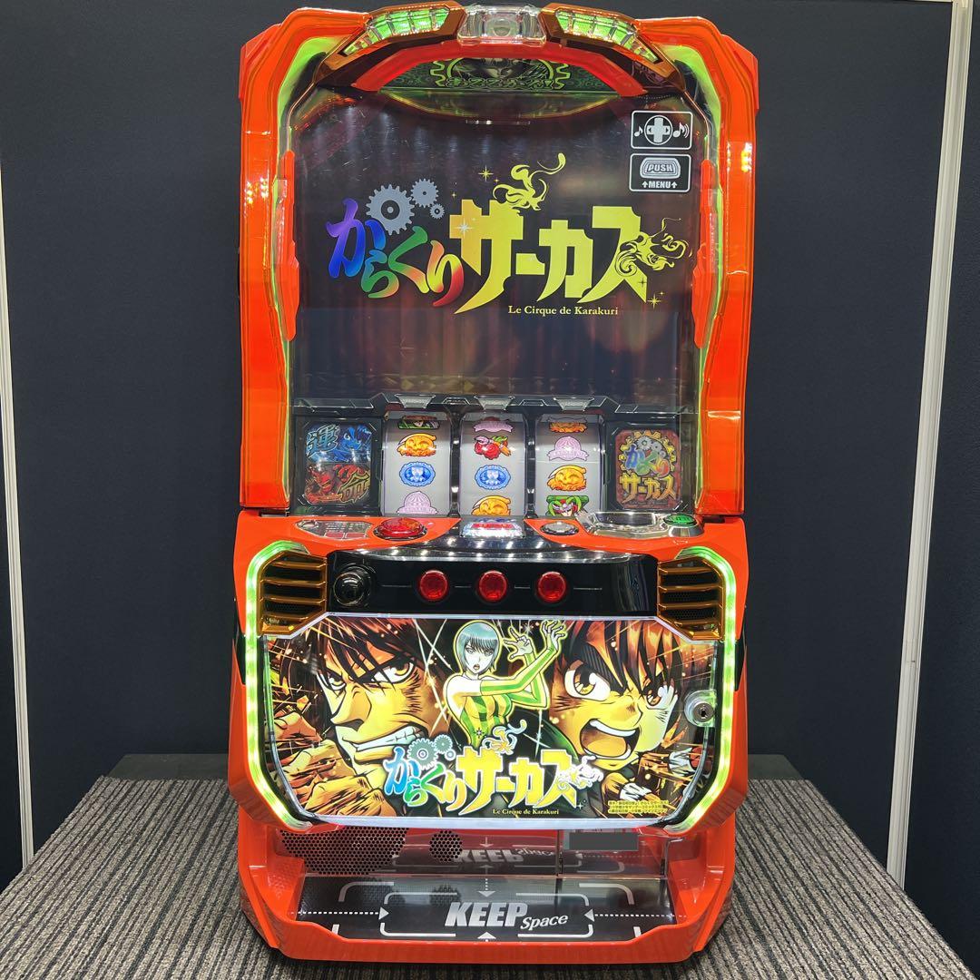 からくりサーカス　スマスロ実機　簡易ユニット付　送料無料