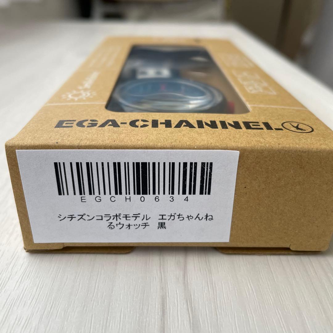 u*e様 エガちゃんねる　シチズンコラボモデル　腕時計　黒