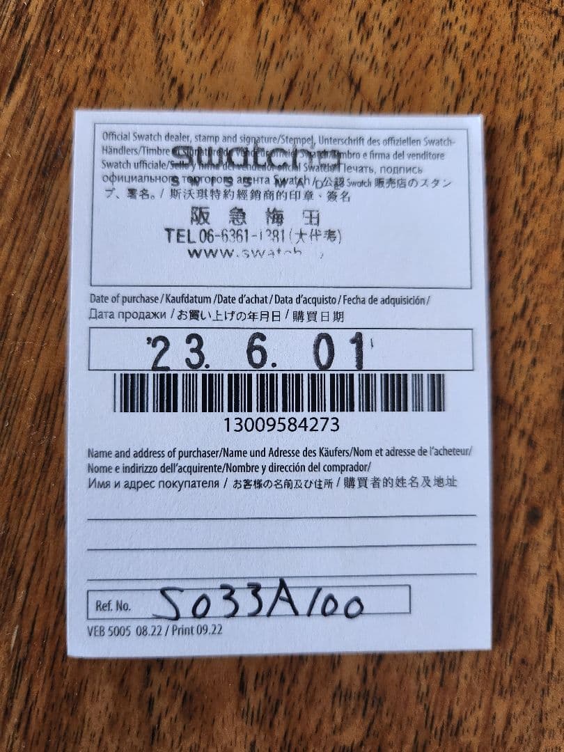 オメガ　スウォッチ　Mission　to　Mercury