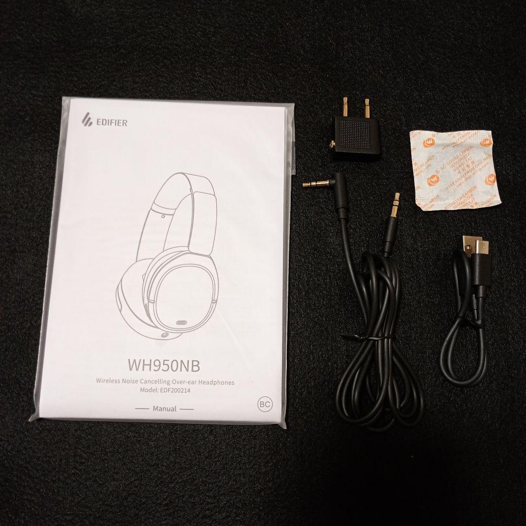 EDIFIER WH950NB ワイヤレスヘッドフォン 2025年最新モデル