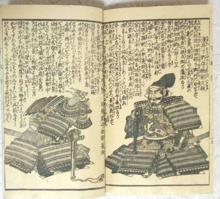 英名百雄傳初編版画本(三、四色刷り１部五色)安政3年出版歌川貞秀画(玉蘭齋貞秀)