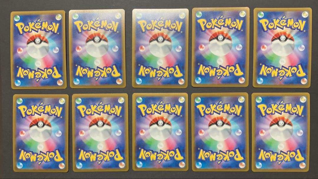 かがやくリザードン　ポケモンゴー　011/071 K 【10枚セット】