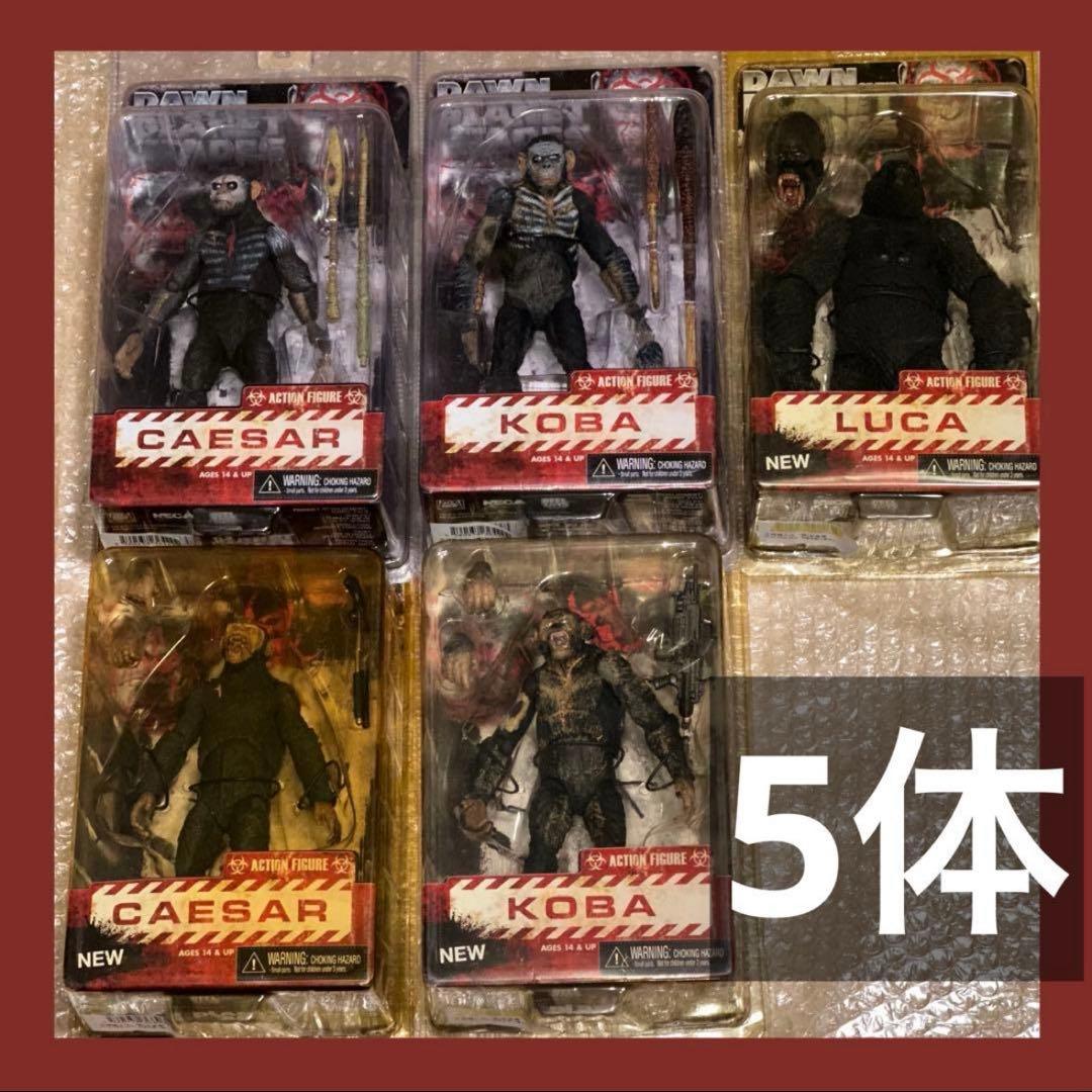 NECA ネカ 猿の惑星 新世紀 フィギュア シーザー コバ ルカ