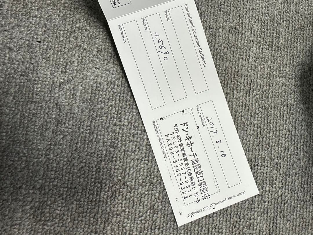 MONTBLANC スターウォーカー レジン ブラック モンブラン ボールペン