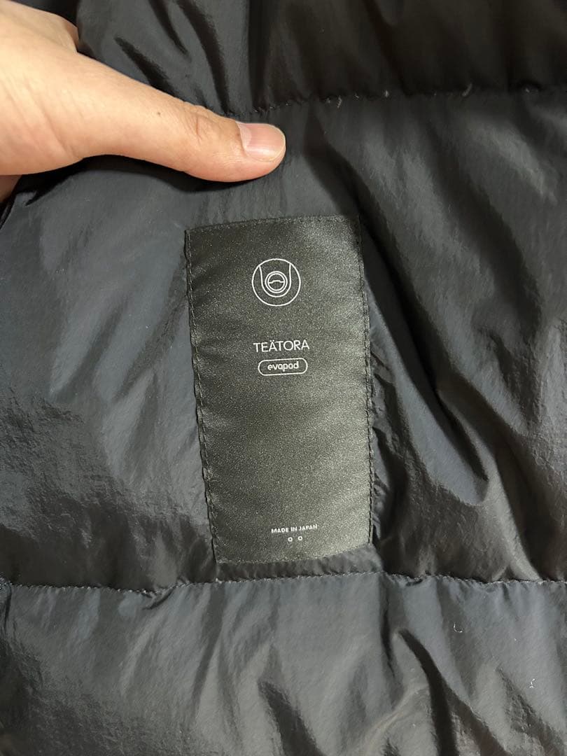 テアトラ　ルームキーベスト