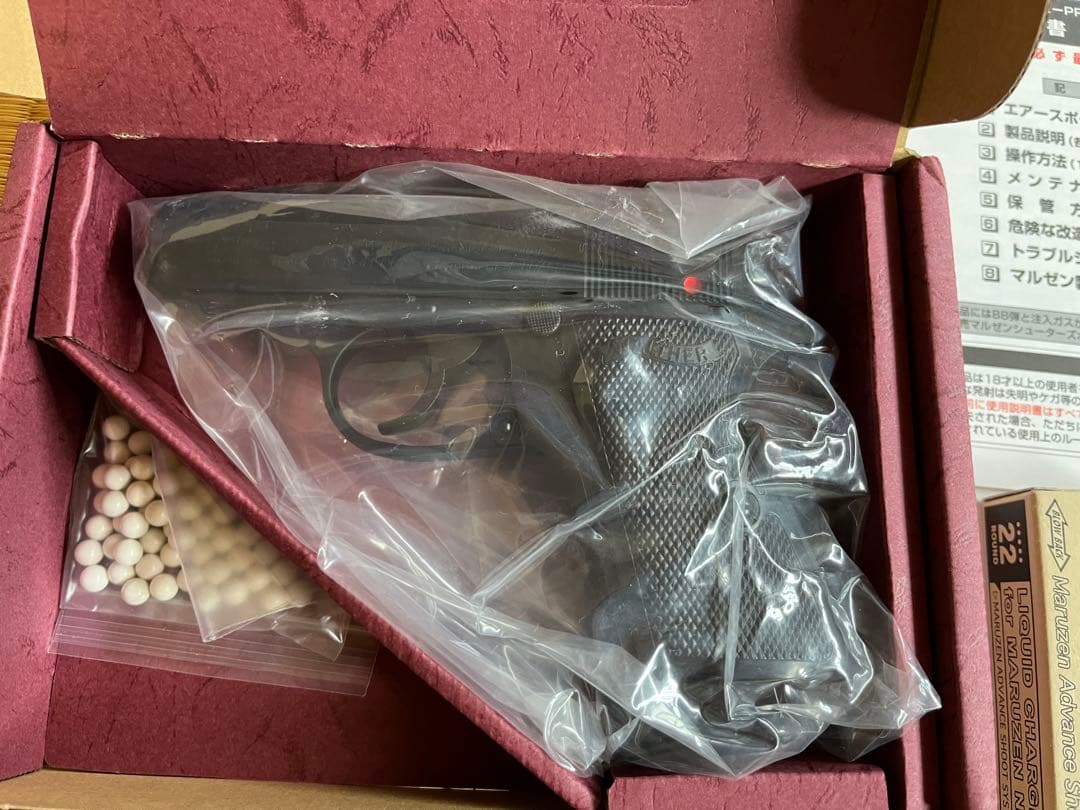 WALTHER PP SERIES ガスガン