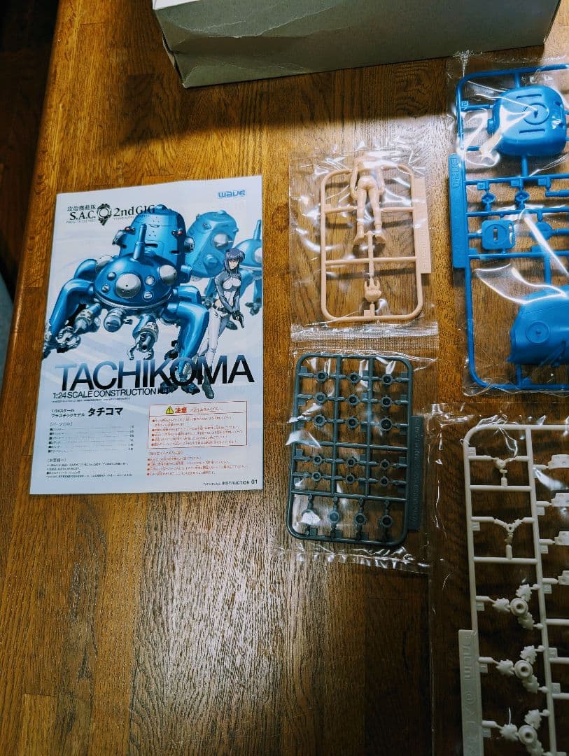 攻殻機動隊　S.A.C.　2nd　GIG　タチコマ　ウチコマ　2個セット