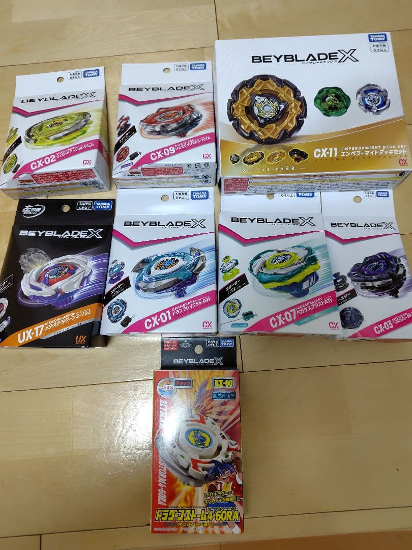 ベイブレードX新品未開封8点まとめ売り発送（らくらくメルカリ便）