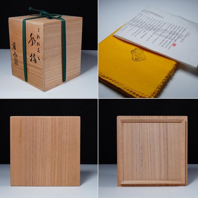 吉向蕃斉(七代松月)　三彩貼花文水指　共箱　茶道具　楽焼　大阪