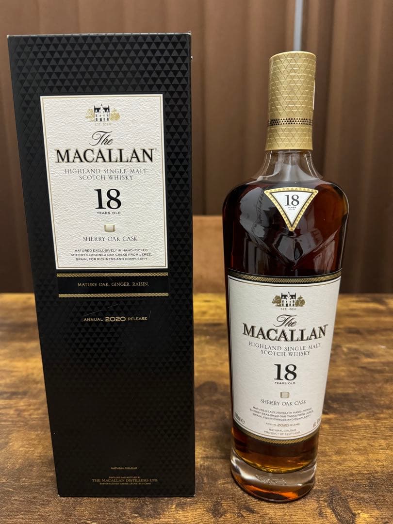 マッカラン18年（値下げしました）